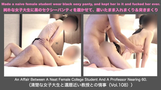 Made a naive female student wear dark attractive panty, and kept her in it and banged her ever.