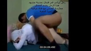 An Iranian man is situated in Mashhad hotel ,Sex with Iraqi girl ,This guy serves the hotel hidden camera